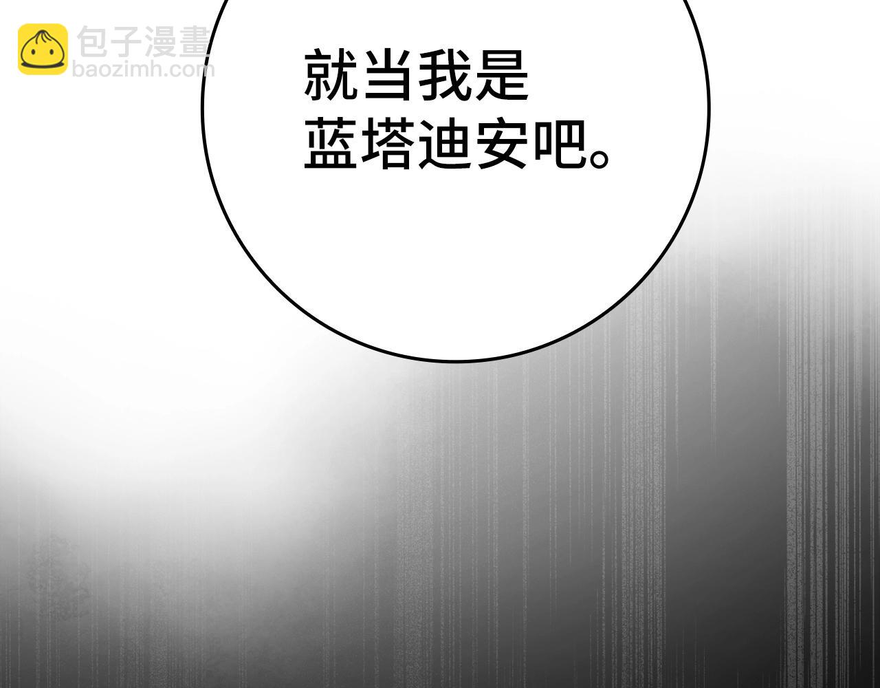 第16话 绝对王者(1/7)-第17话