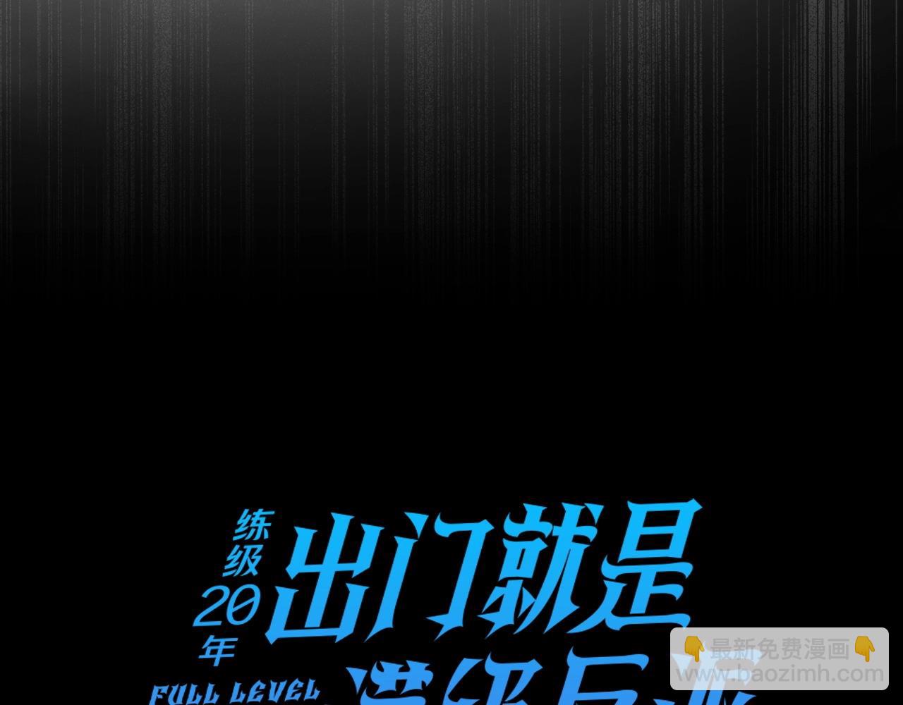 第16话 绝对王者(1/7)-第17话