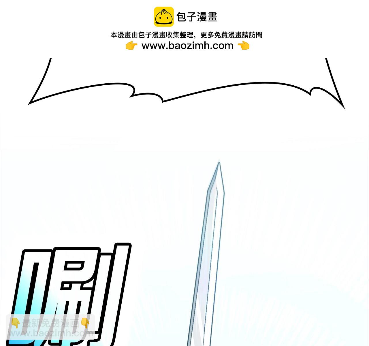 第16话 绝对王者(1/7)-第17话