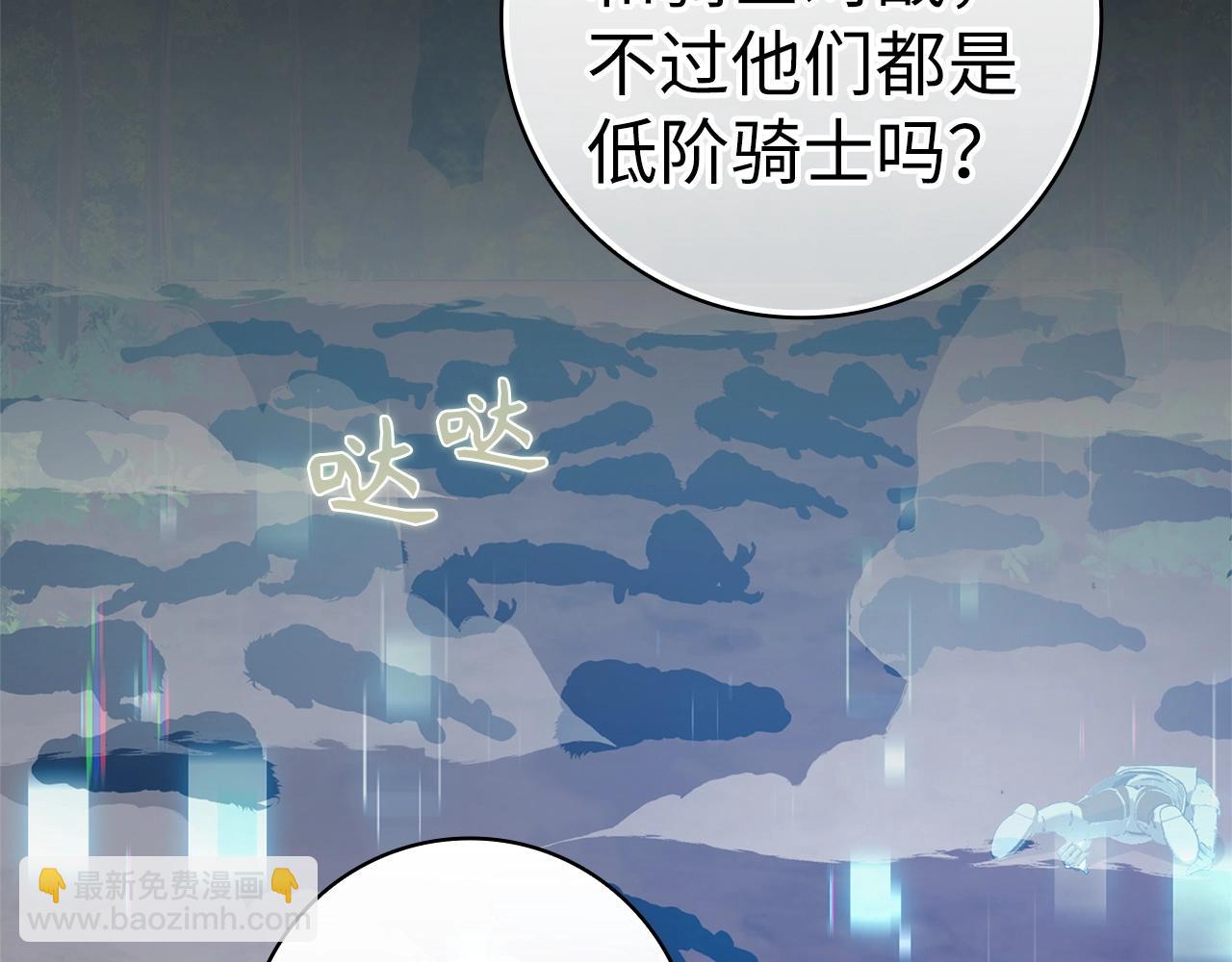 第16话 绝对王者(1/7)-第17话