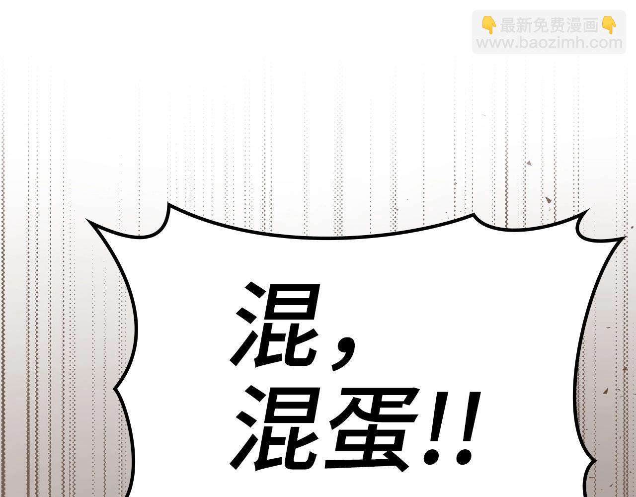 第16话 绝对王者(1/7)-第17话