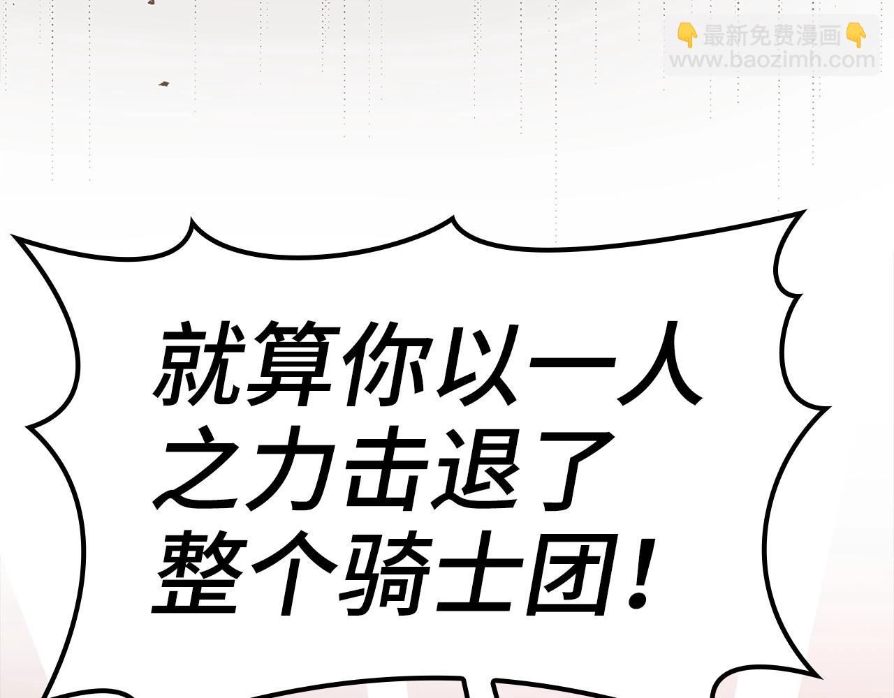 第16话 绝对王者(1/7)-第17话