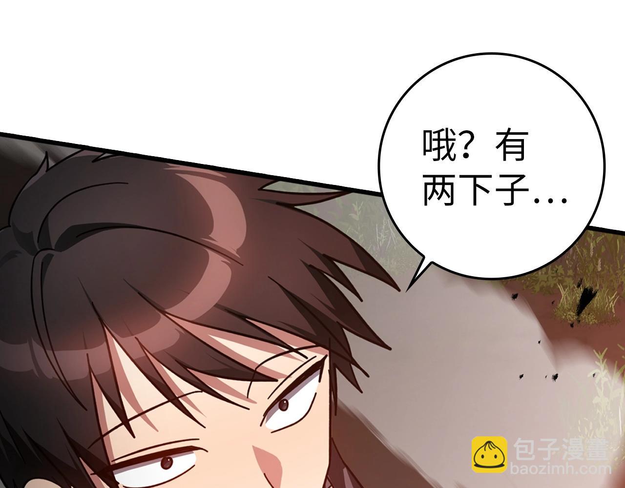 第16话 绝对王者(1/7)-第17话