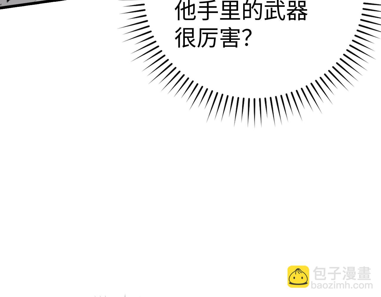 第16话 绝对王者(1/7)-第17话