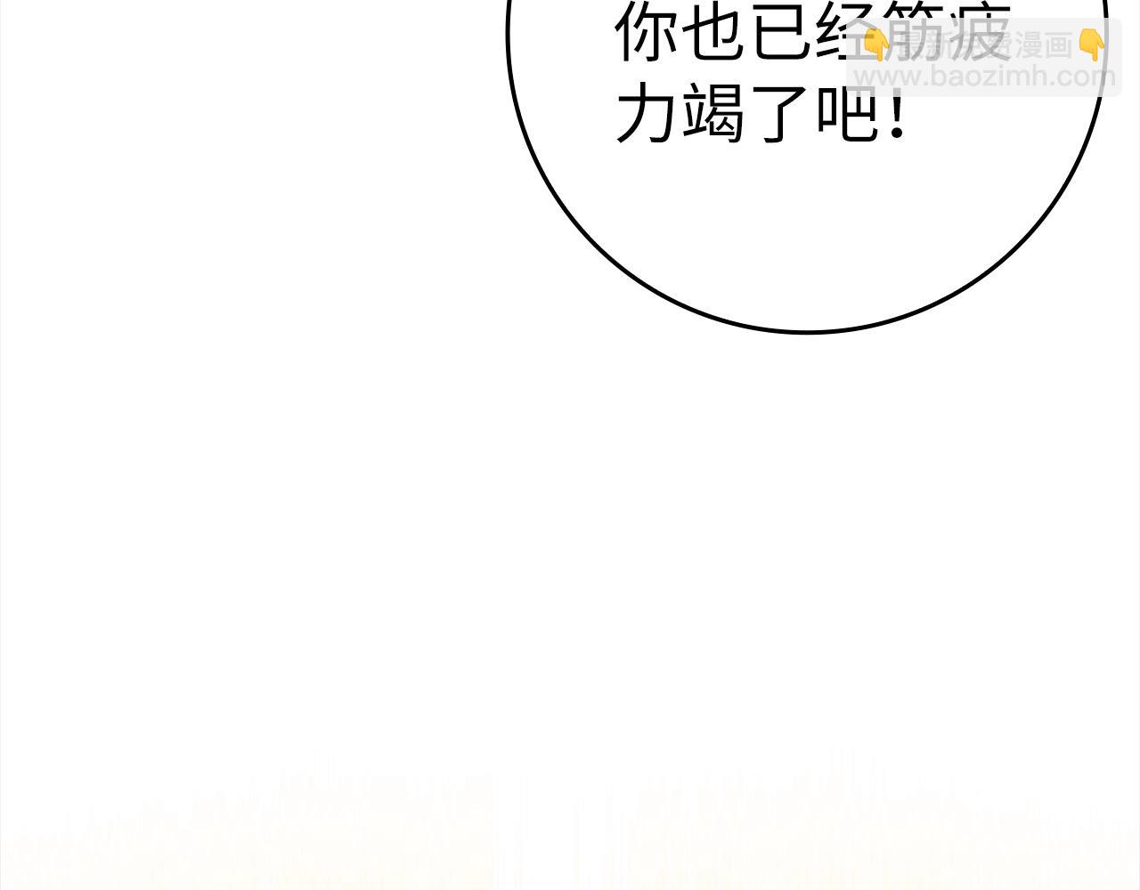 第16话 绝对王者(1/7)-第17话