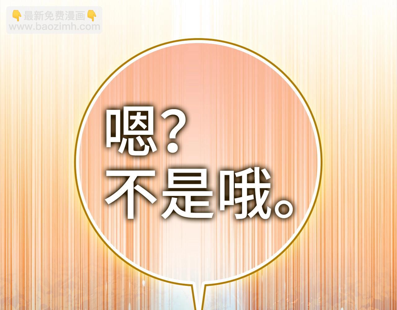 第16话 绝对王者(1/7)-第17话