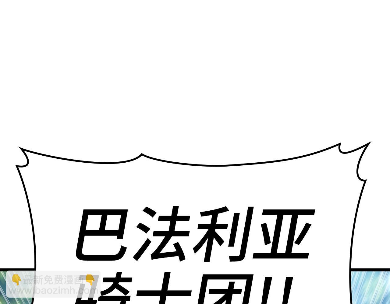 第16话 绝对王者(1/7)-第17话