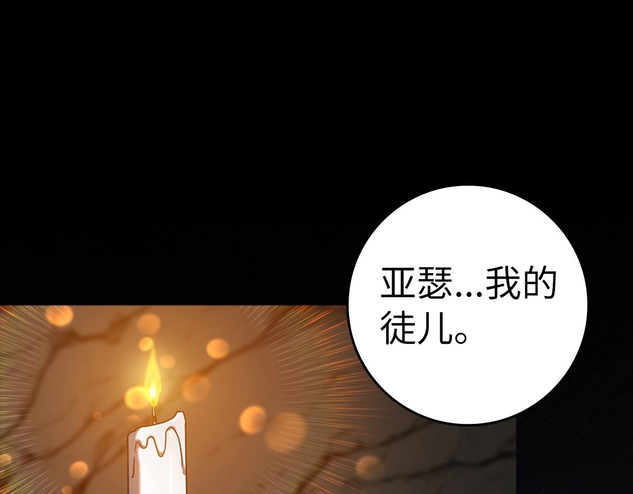 第18话 最佳伙伴(1/5)-第19话