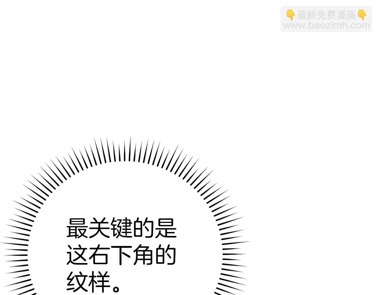 第18话 最佳伙伴(1/5)-第19话