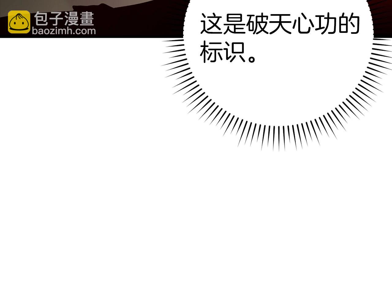 第18话 最佳伙伴(1/5)-第19话