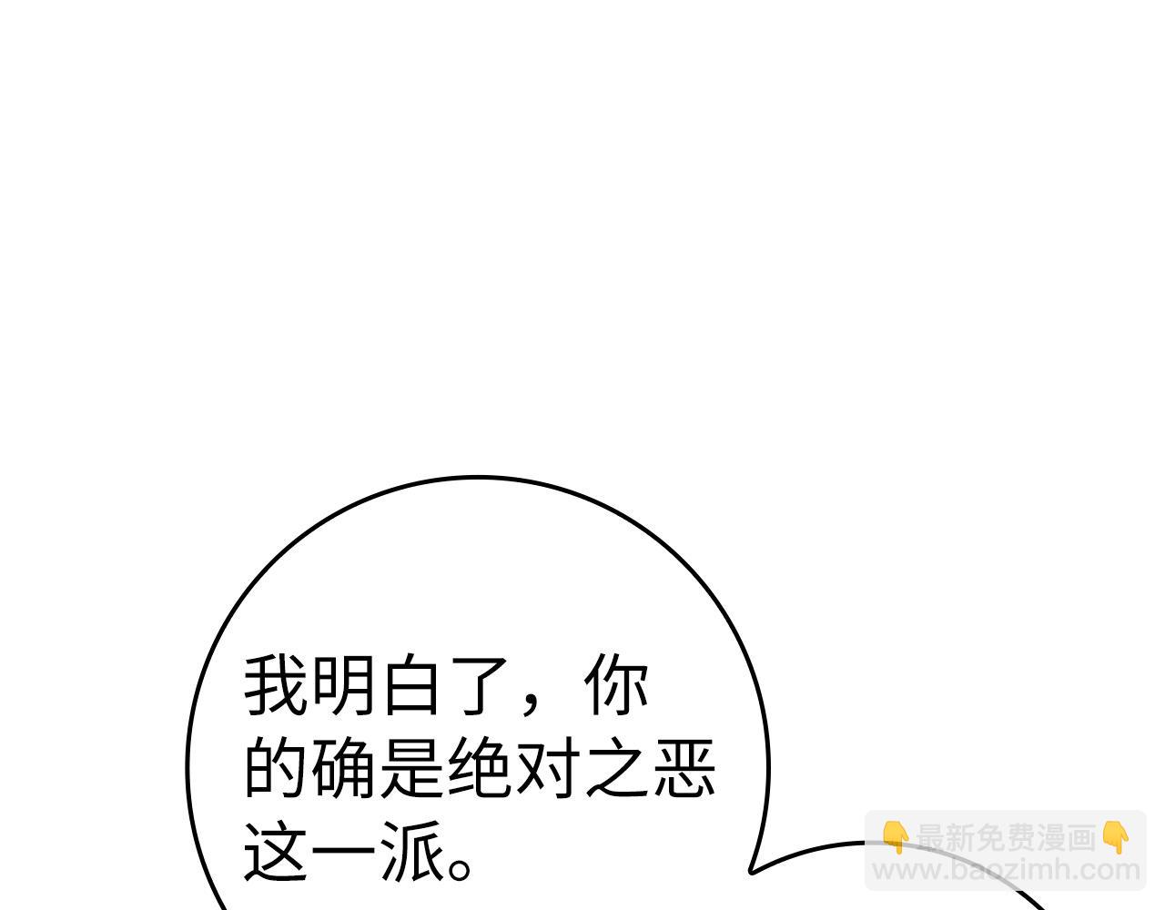 第18话 最佳伙伴(1/5)-第19话