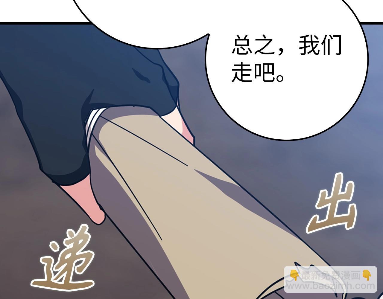 第18话 最佳伙伴(1/5)-第19话