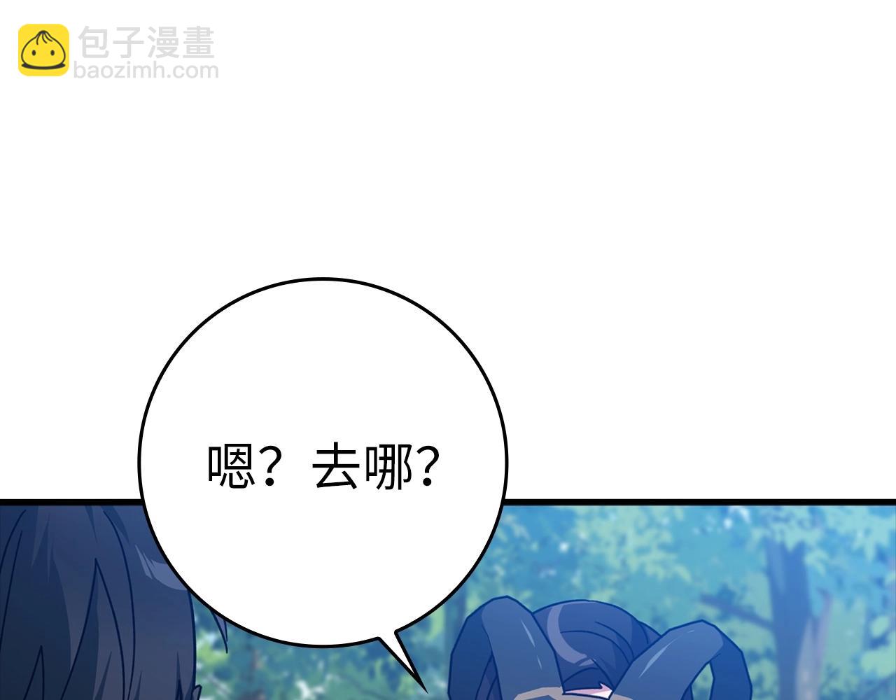 第18话 最佳伙伴(1/5)-第19话