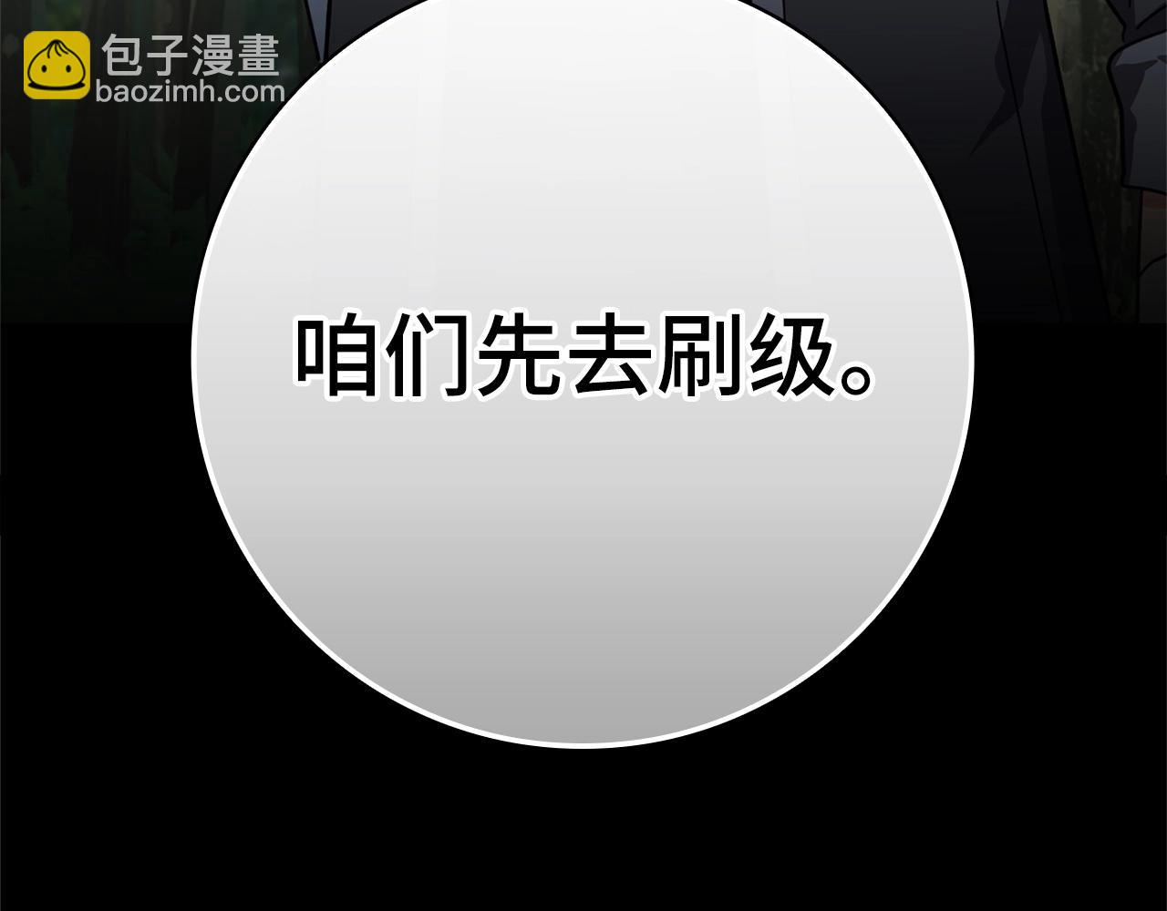 第18话 最佳伙伴(1/5)-第19话