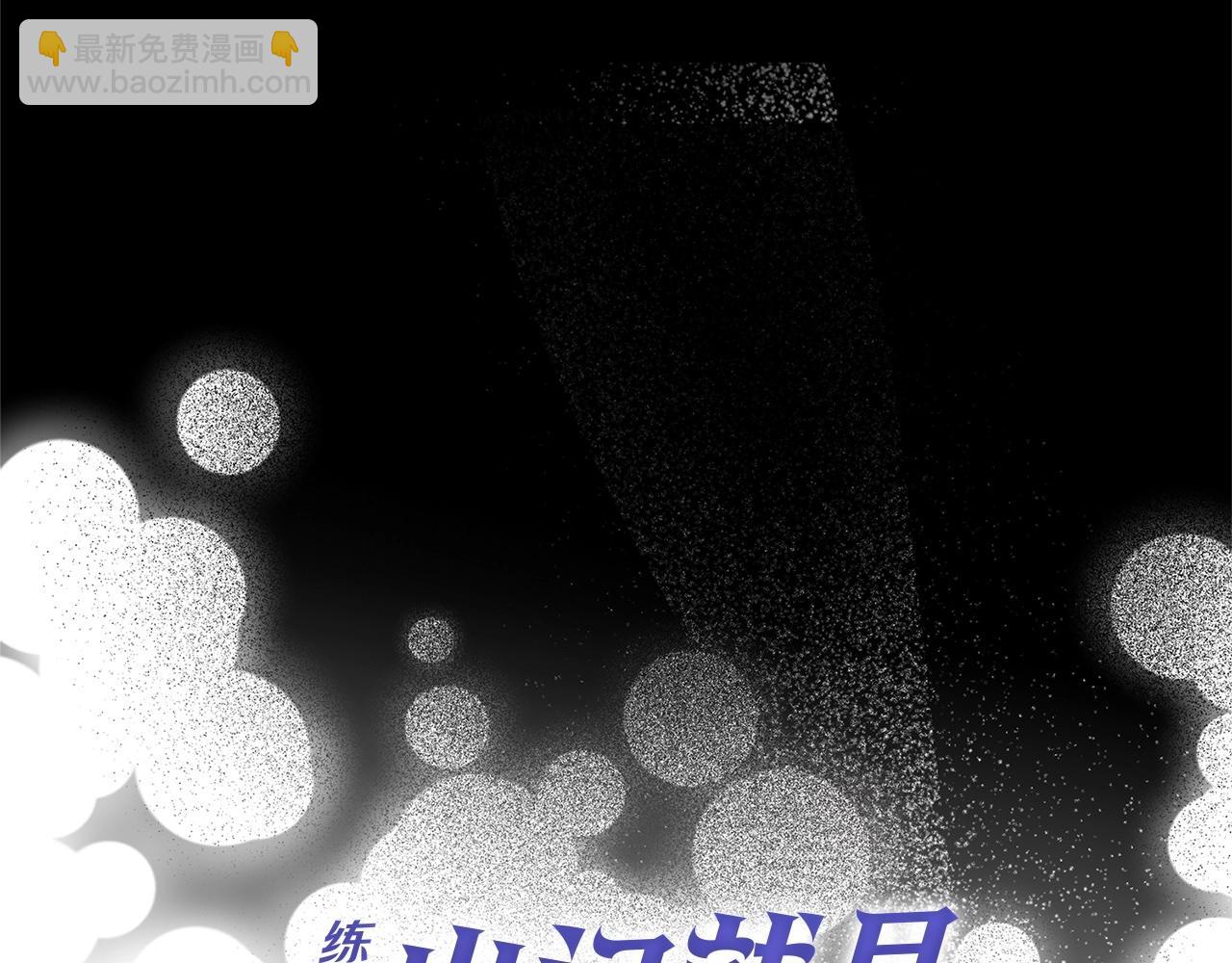 第18话 最佳伙伴(1/5)-第19话