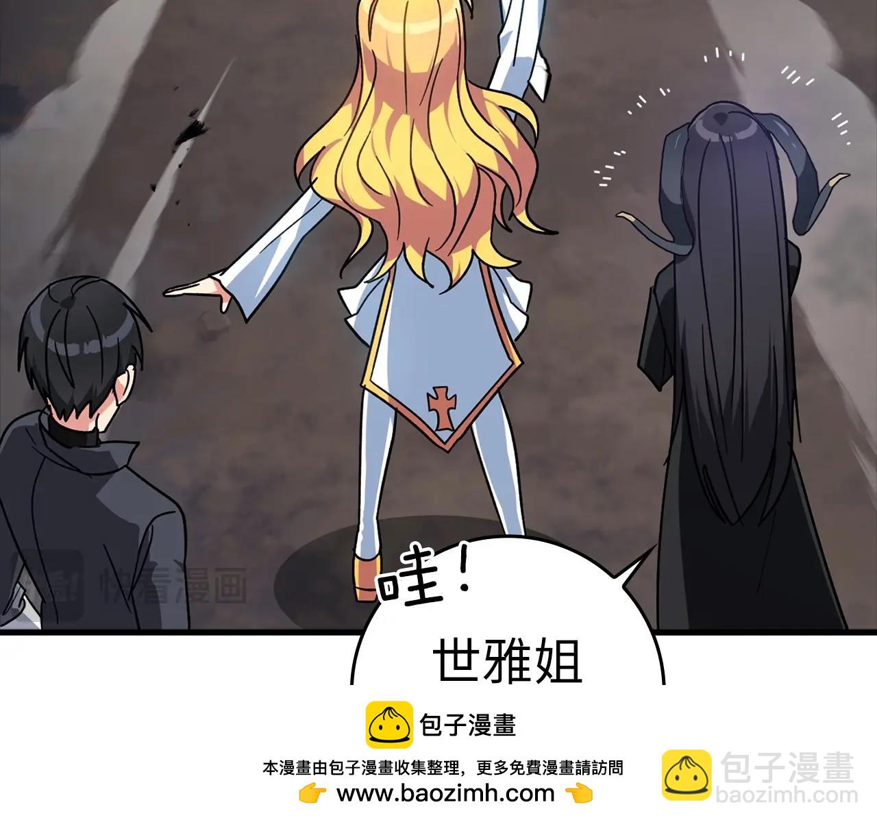 第18话 最佳伙伴(1/5)-第19话