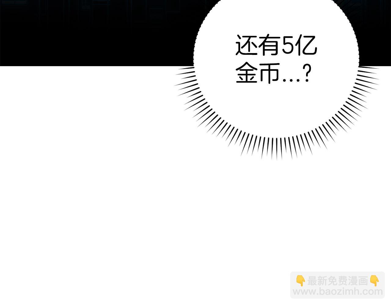 第20话 驯服S级怪兽(1/6)-第21话