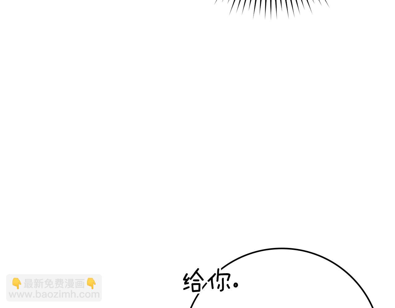 第20话 驯服S级怪兽(1/6)-第21话