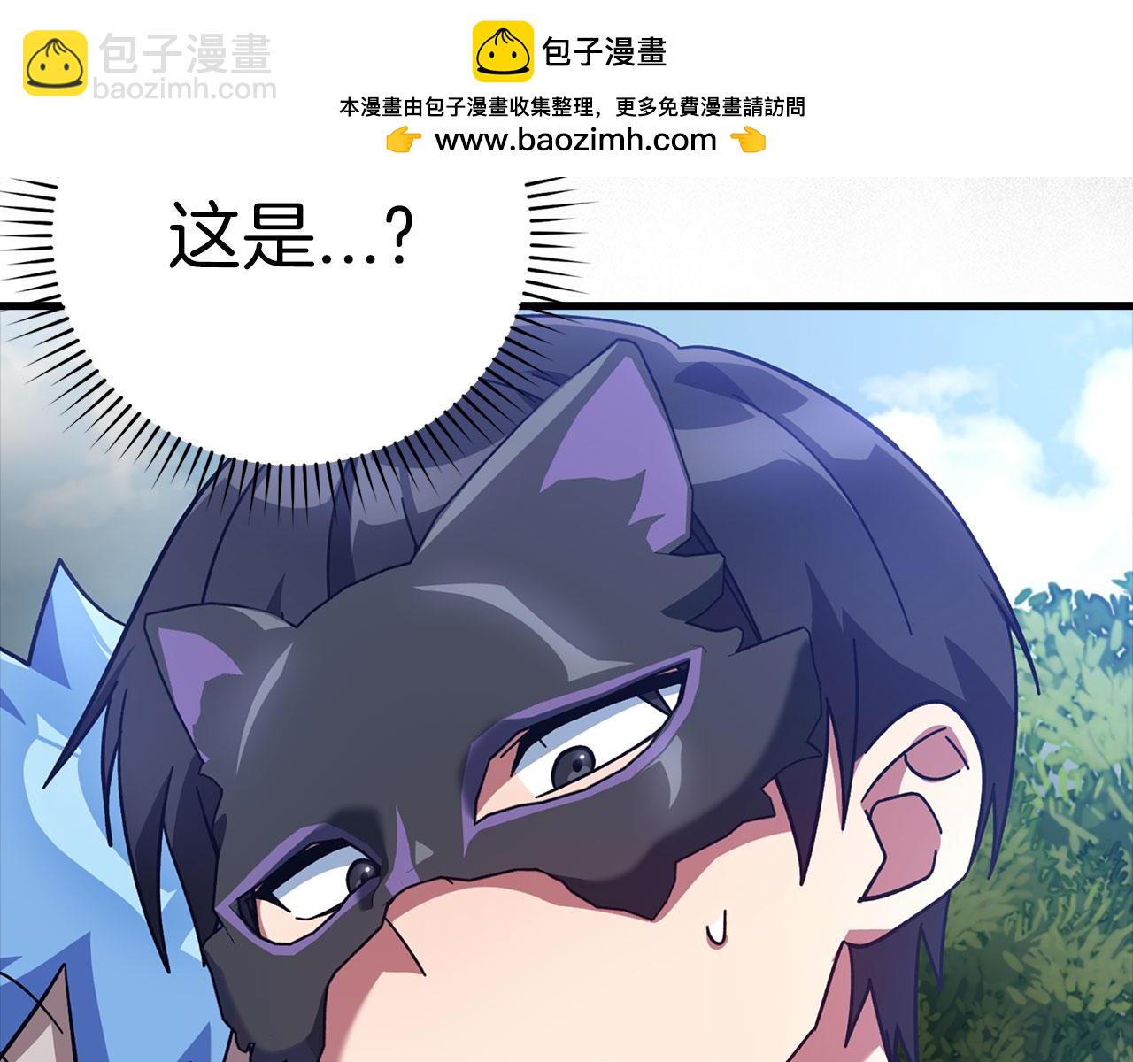第20话 驯服S级怪兽(1/6)-第21话