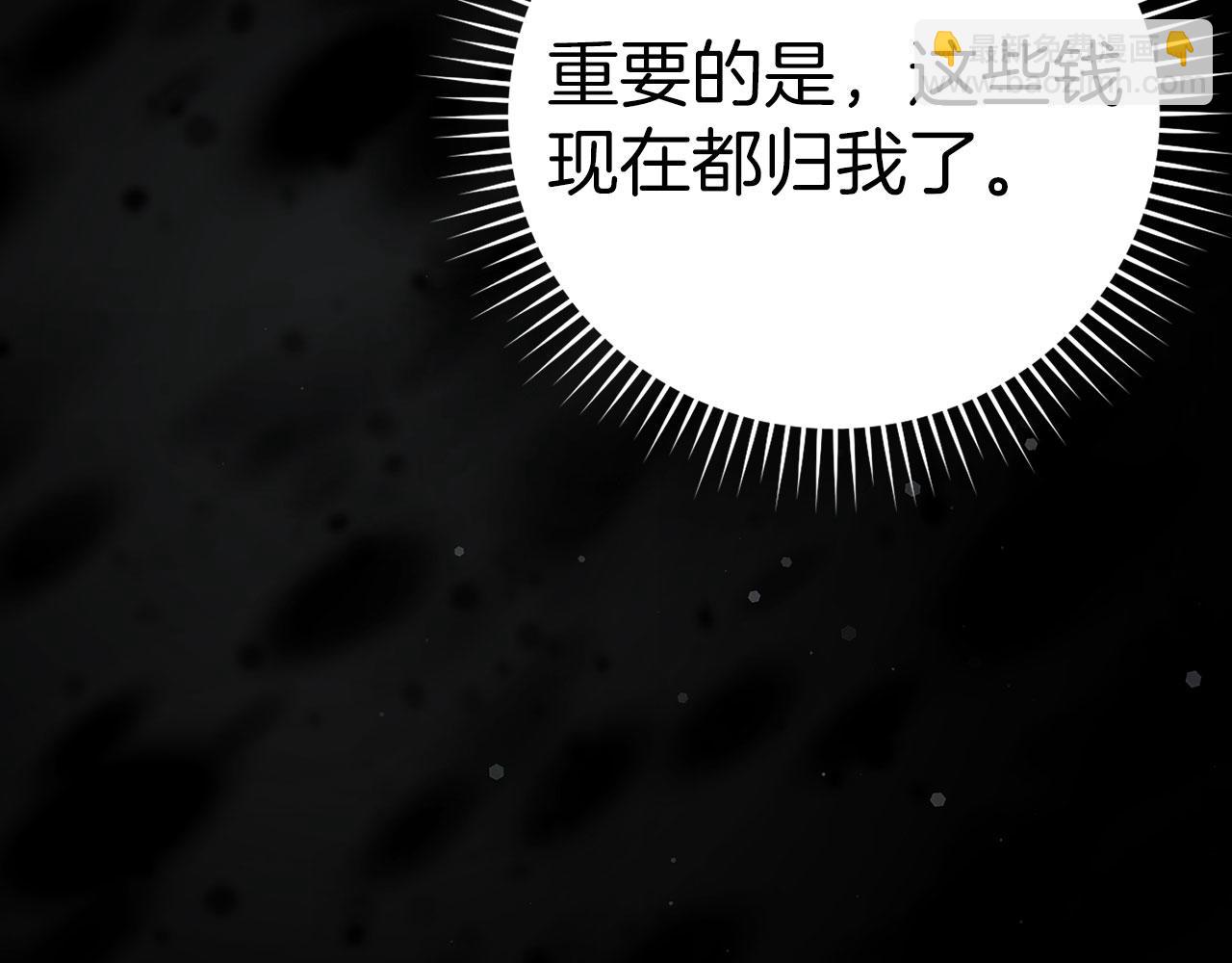 第20话 驯服S级怪兽(1/6)-第21话