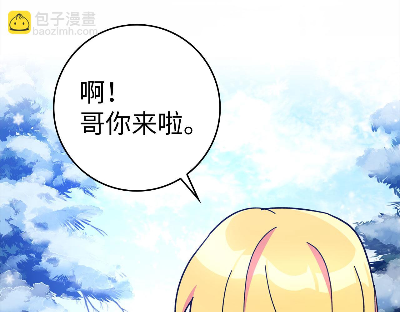 第20话 驯服S级怪兽(1/6)-第21话