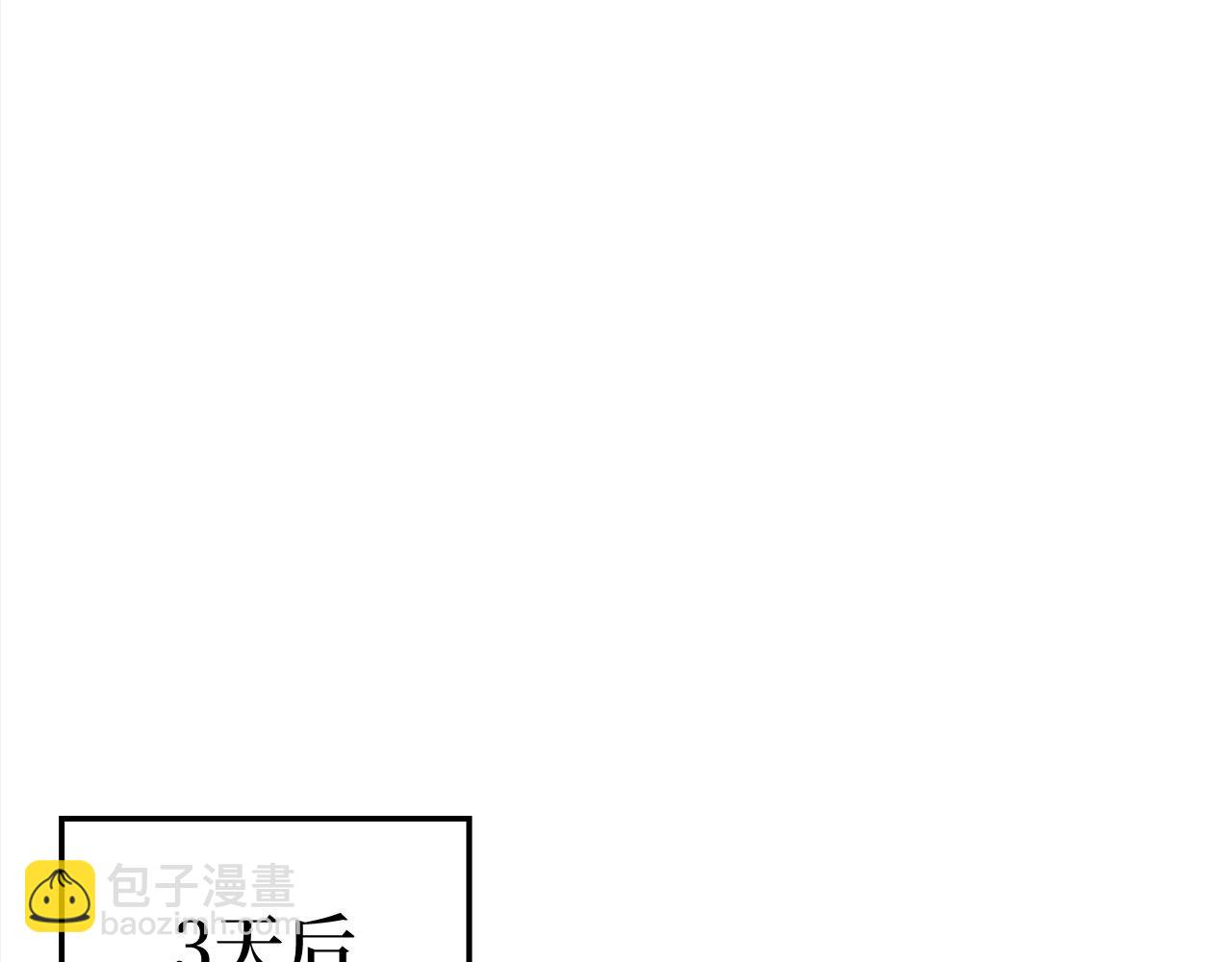 第20话 驯服S级怪兽(1/6)-第21话