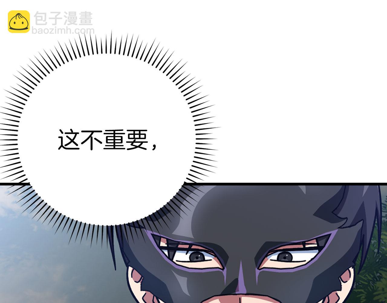 第20话 驯服S级怪兽(1/6)-第21话