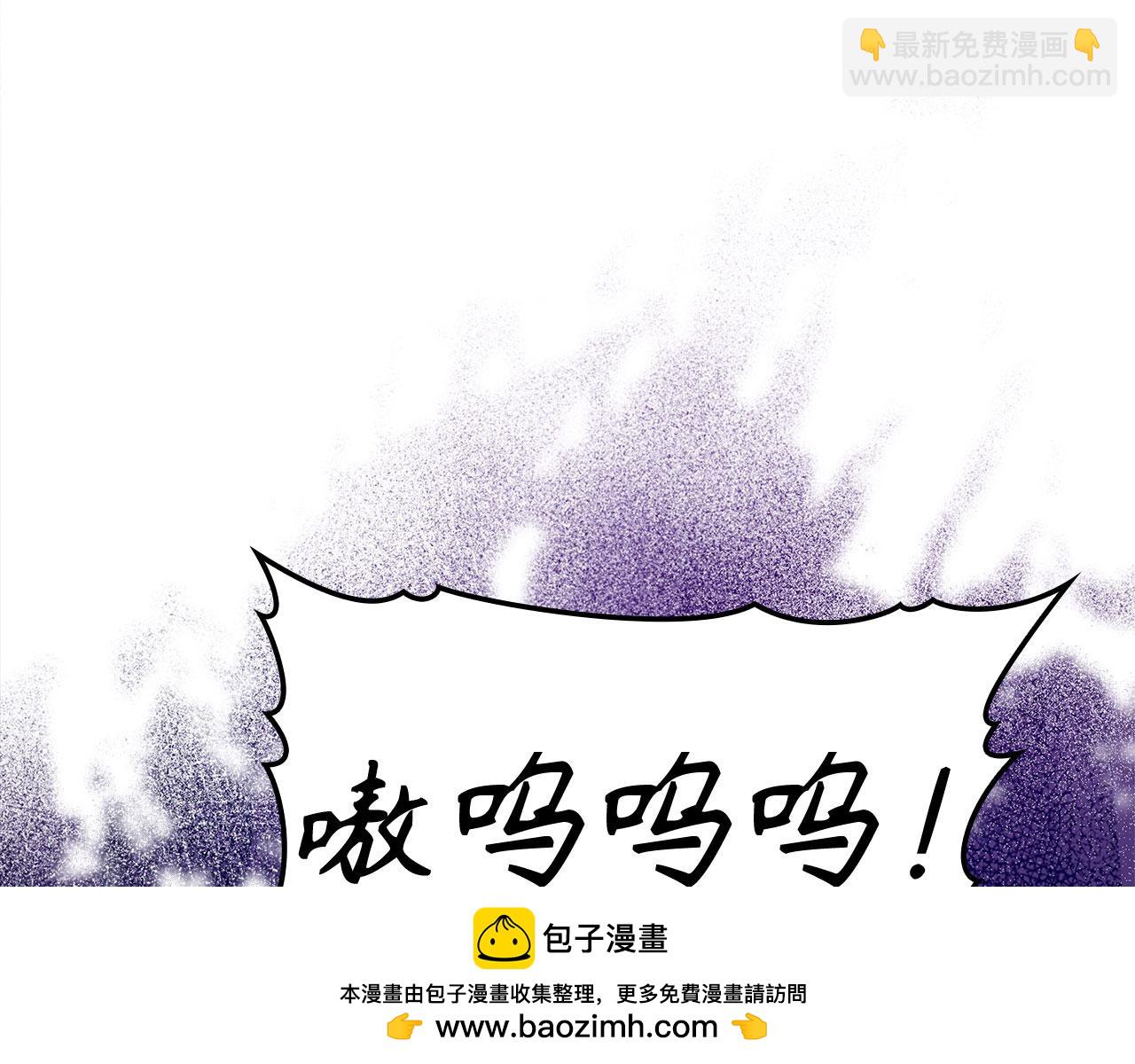 第20话 驯服S级怪兽(1/6)-第21话