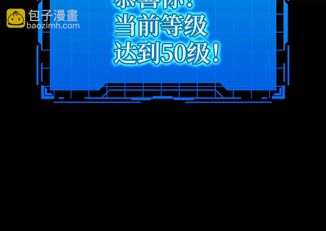 第22话 全员通关(1/6)-第23话