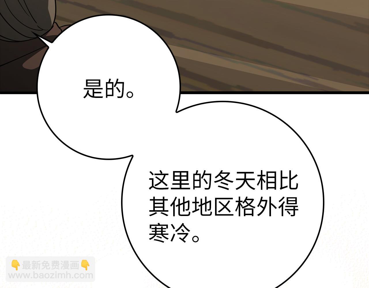 第24话 偷袭(1/6)-第25话