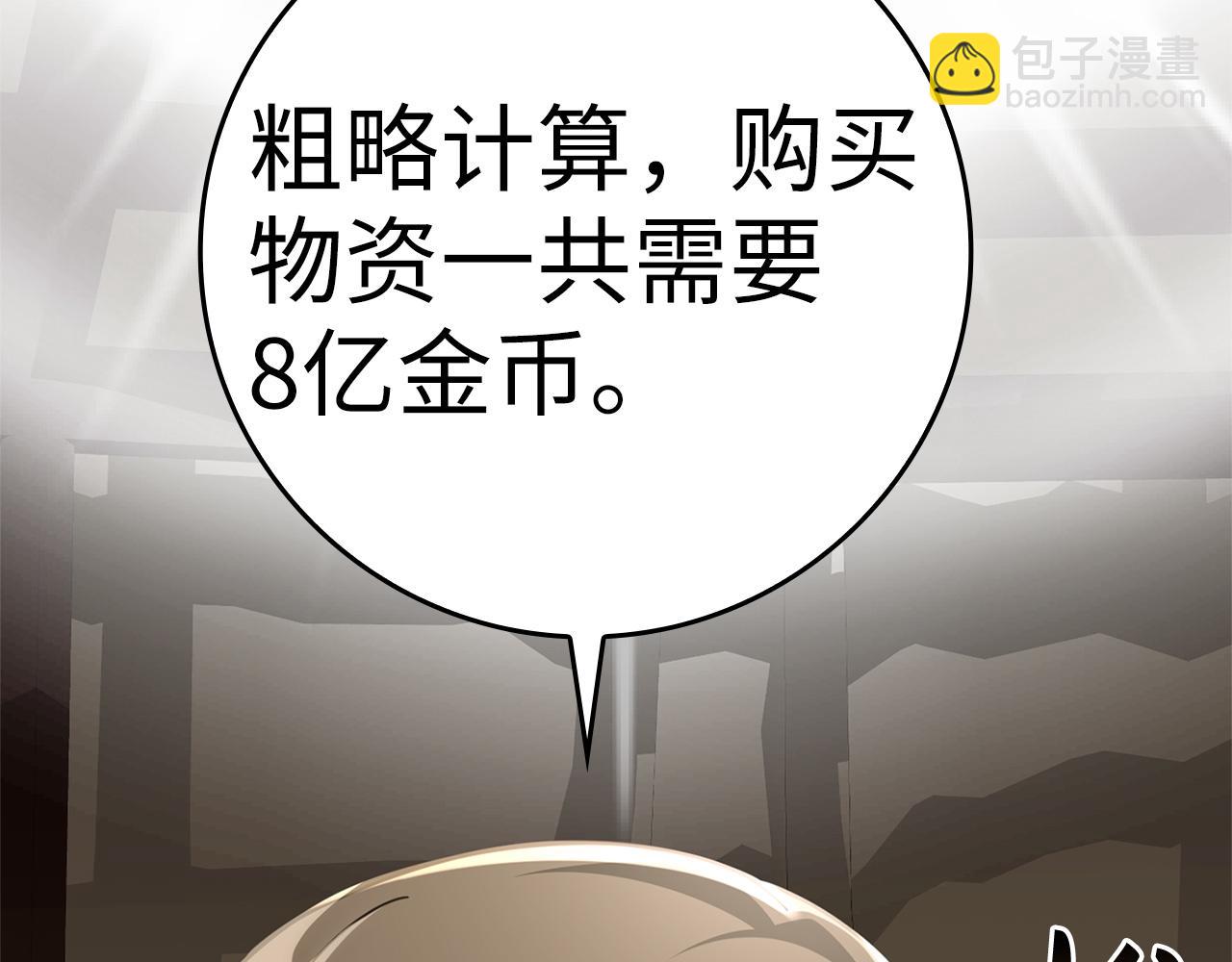 第24话 偷袭(1/6)-第25话