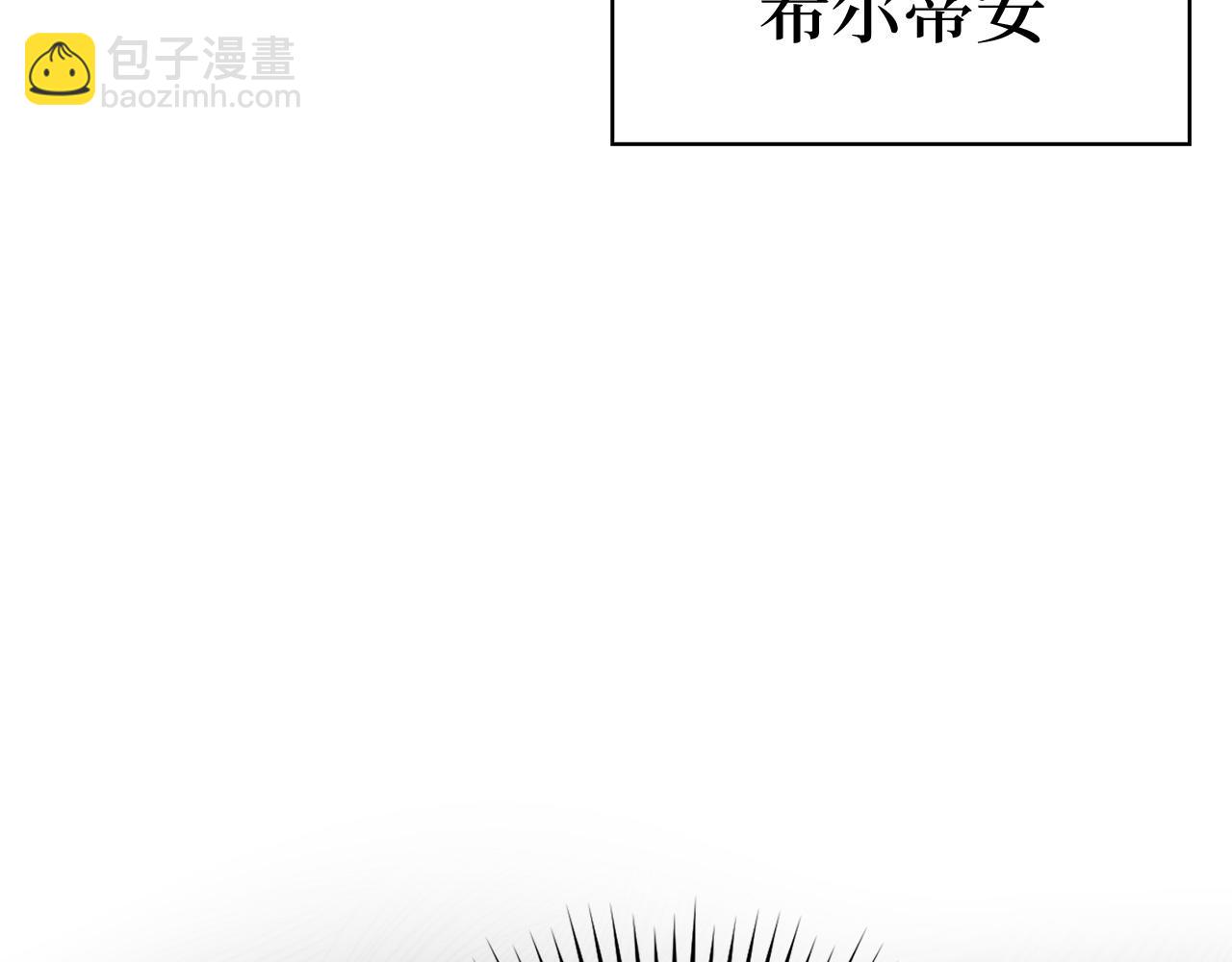 第24话 偷袭(1/6)-第25话