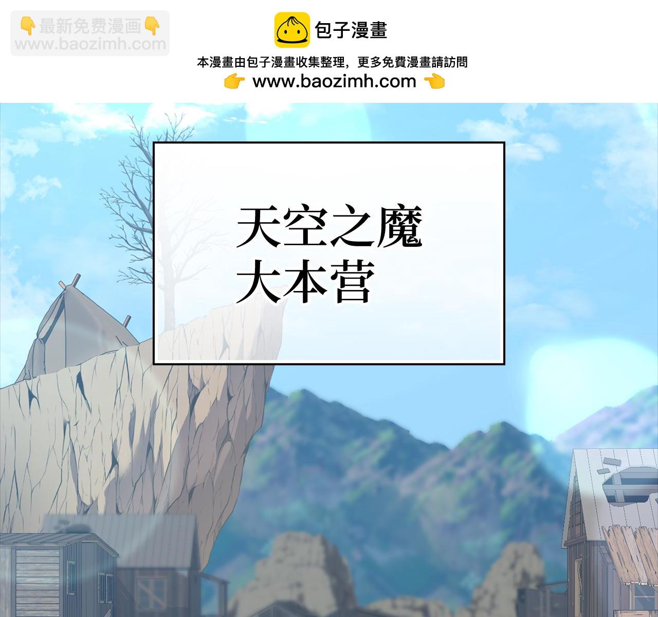 第24话 偷袭(1/6)-第25话
