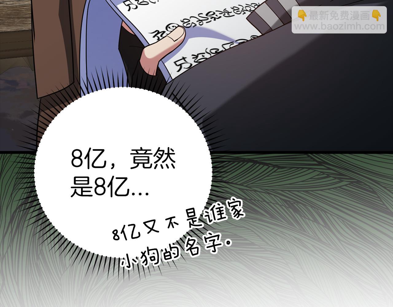 第24话 偷袭(1/6)-第25话