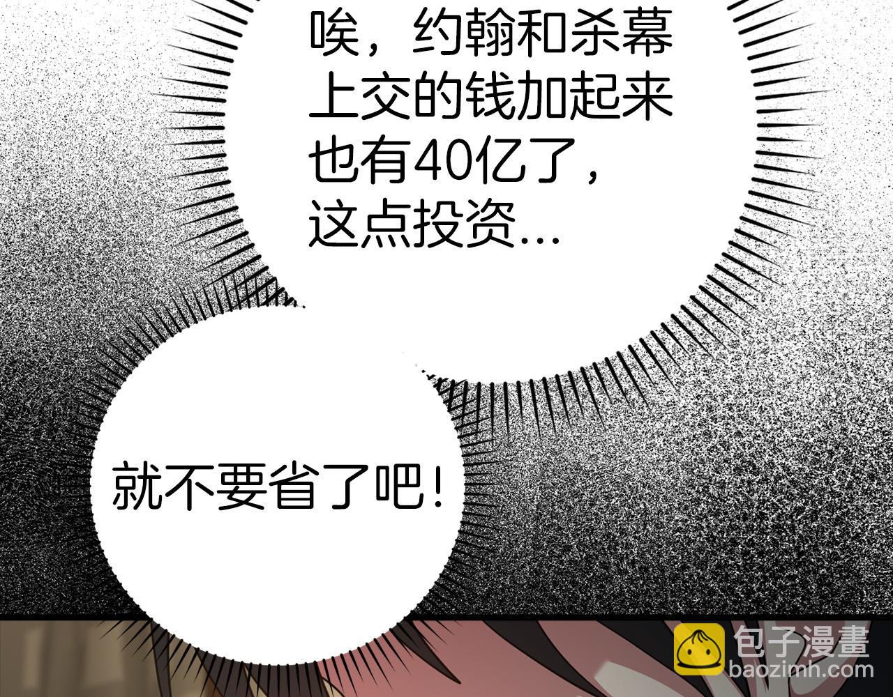 第24话 偷袭(1/6)-第25话