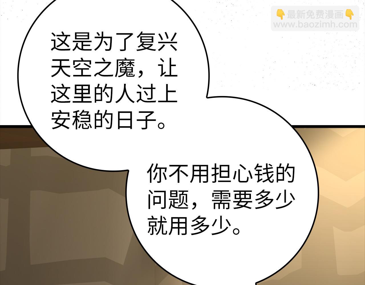 第24话 偷袭(1/6)-第25话
