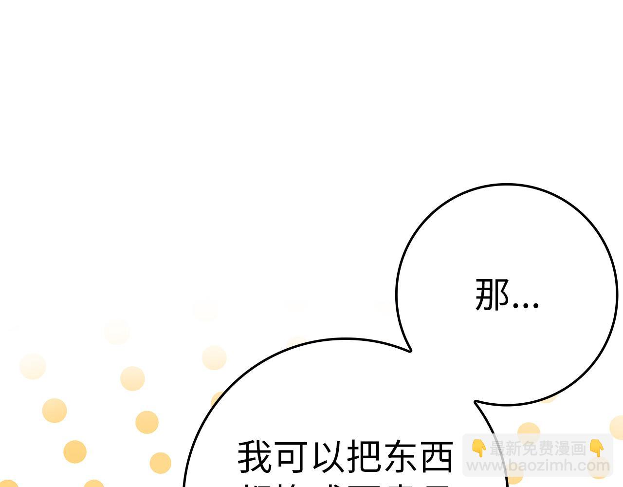 第24话 偷袭(1/6)-第25话