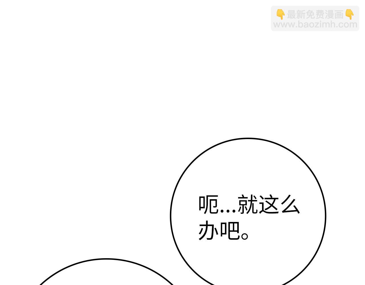 第24话 偷袭(1/6)-第25话