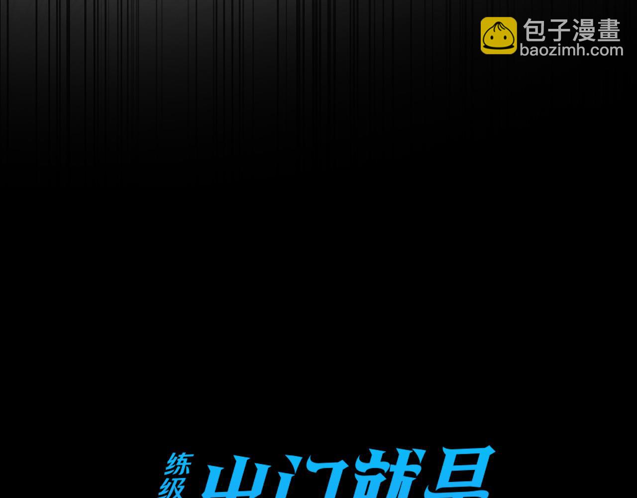 第24话 偷袭(1/6)-第25话