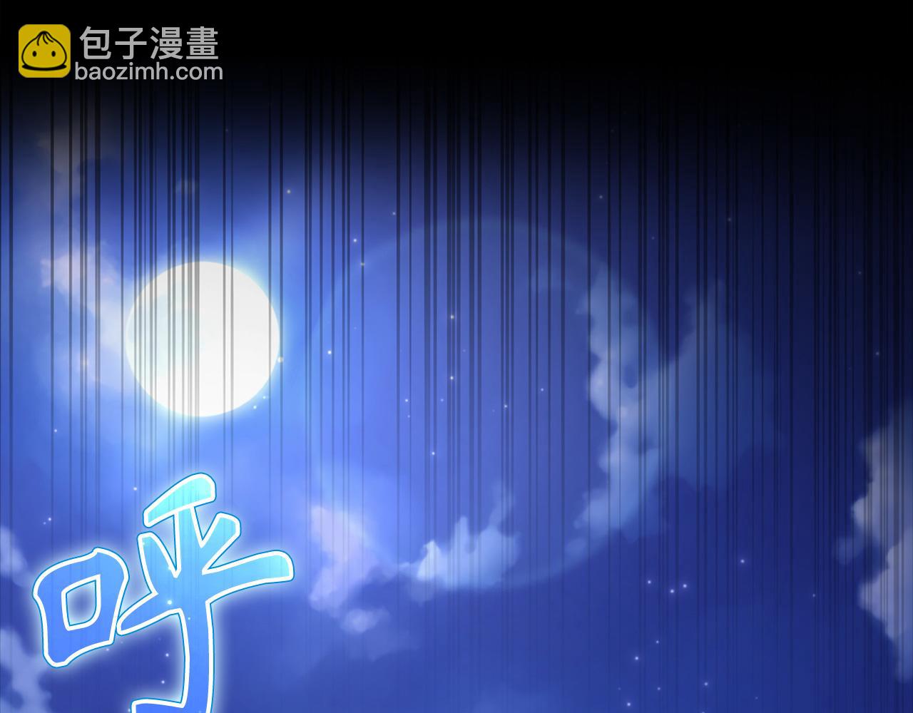 第24话 偷袭(1/6)-第25话