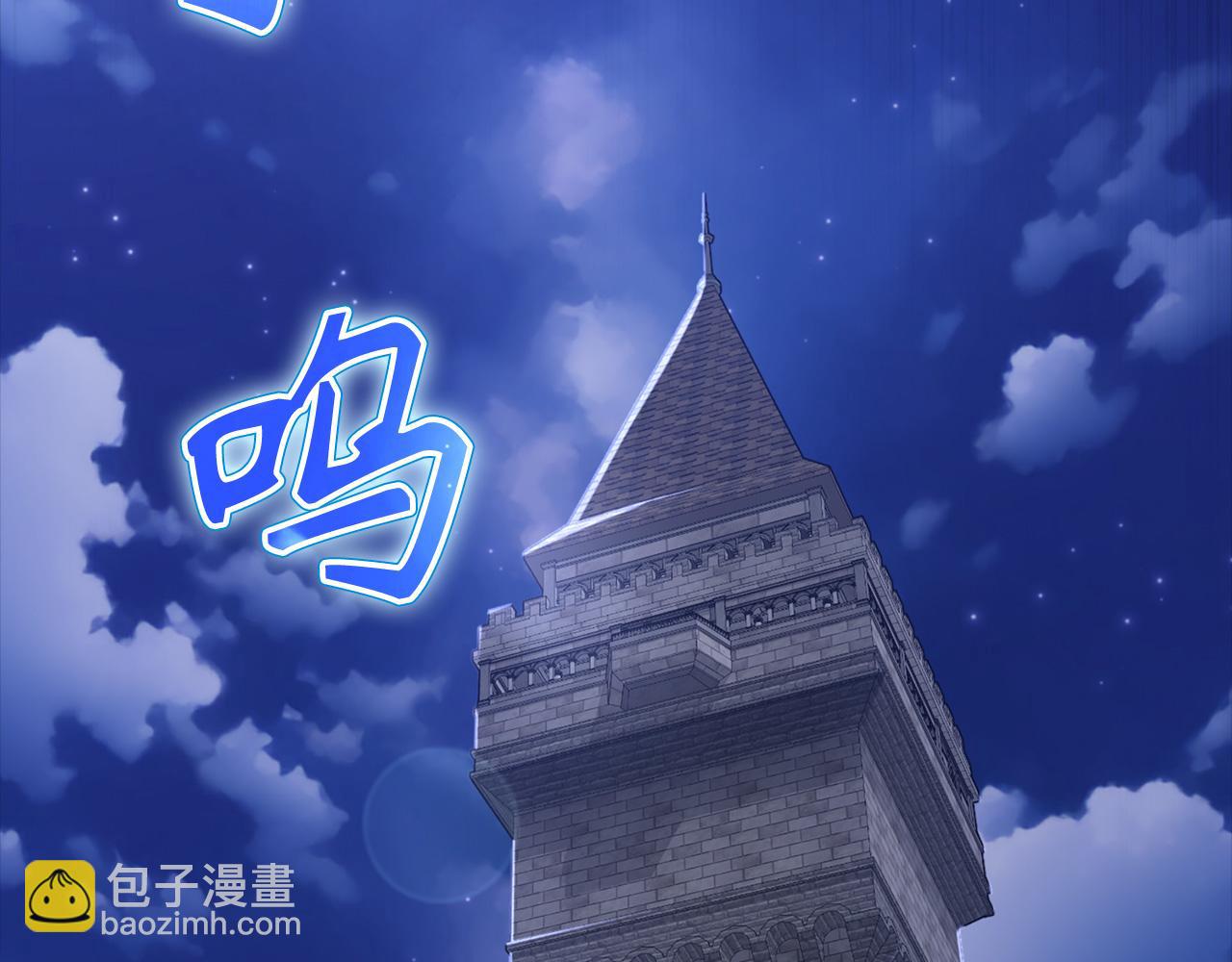 第24话 偷袭(1/6)-第25话