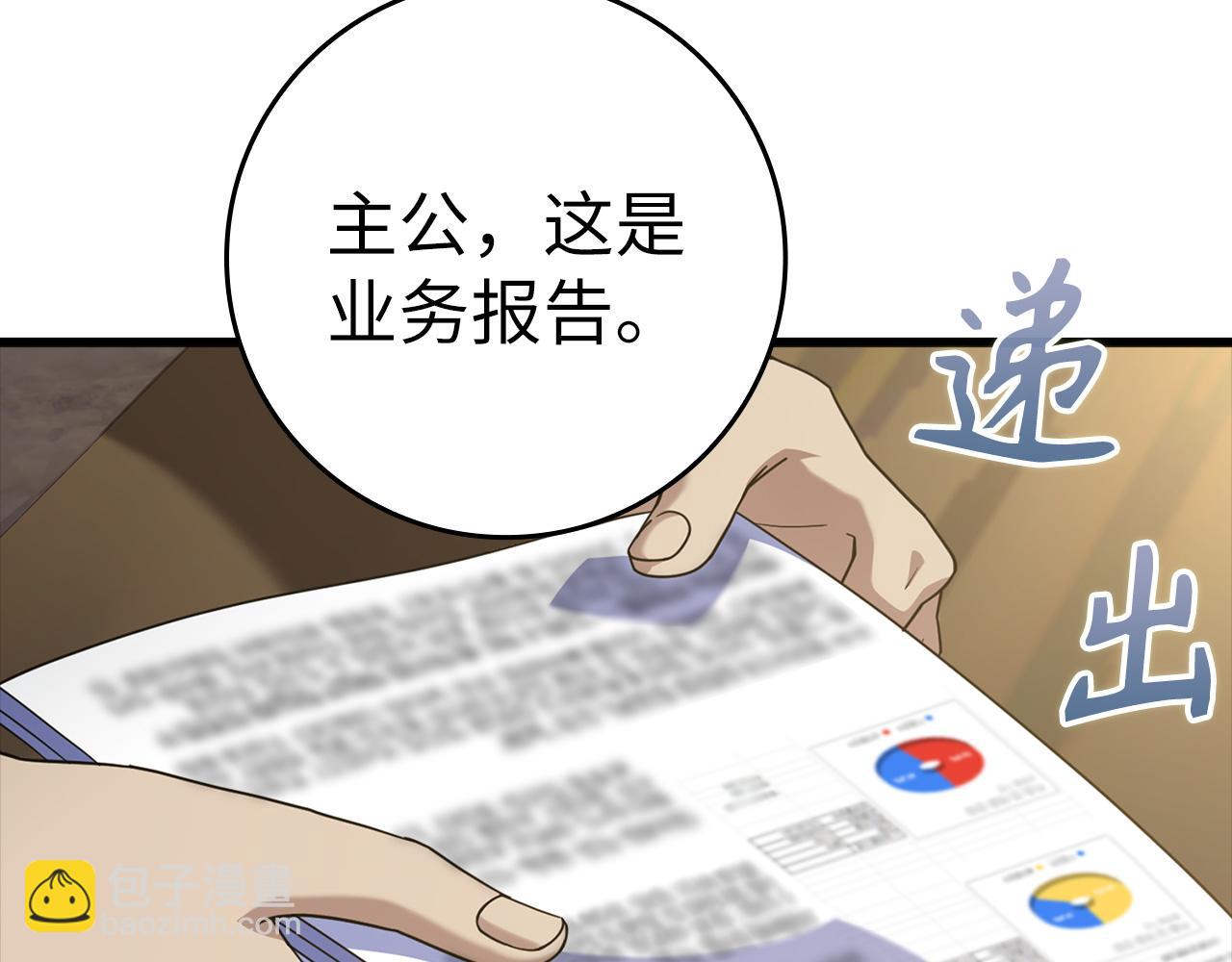 第24话 偷袭(1/6)-第25话
