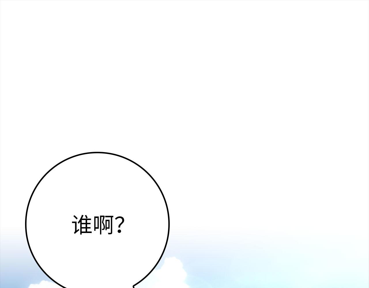 第26话 碾压(1/6)-第27话