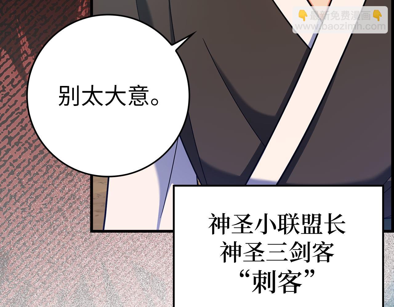 第26话 碾压(1/6)-第27话