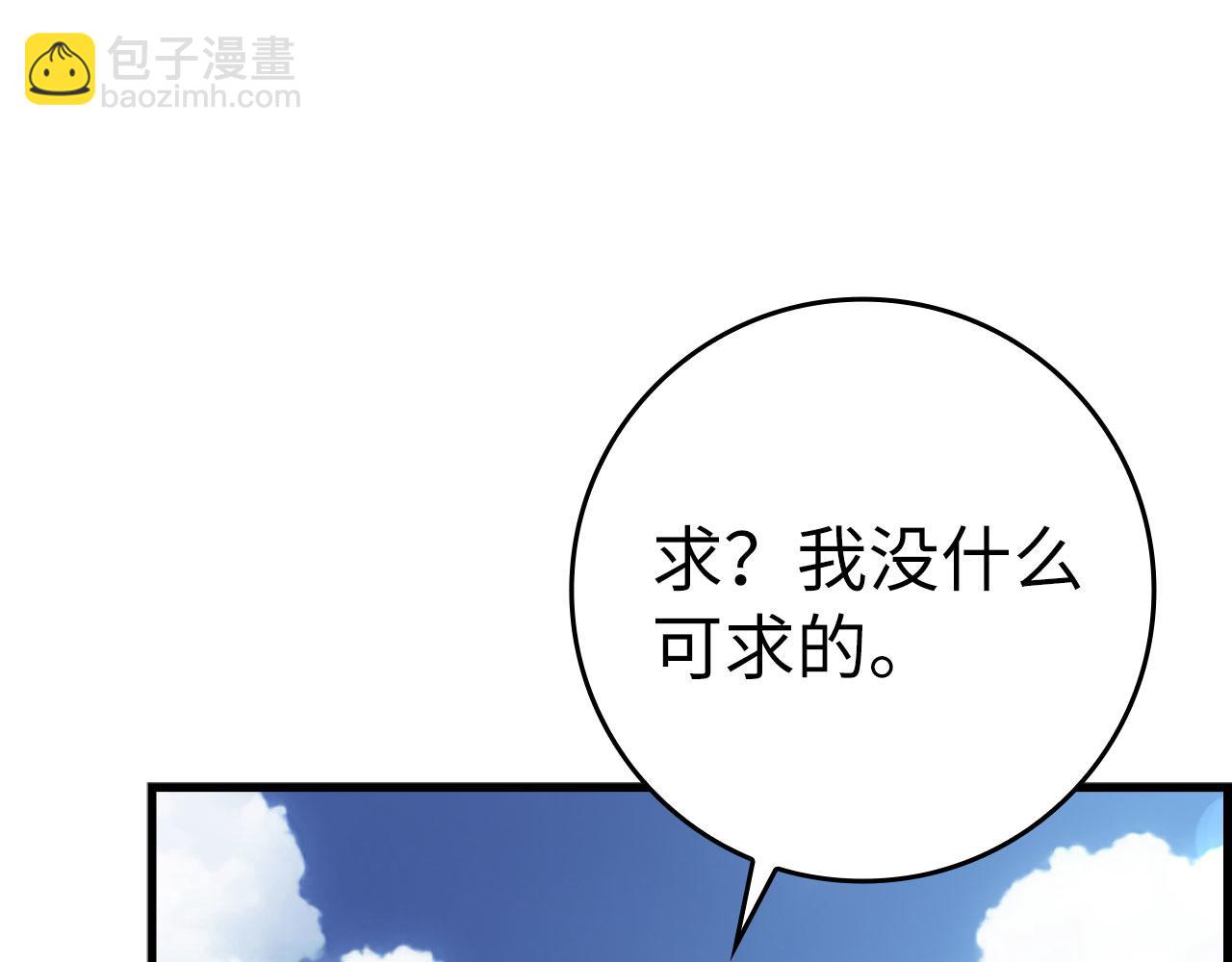 第26话 碾压(1/6)-第27话