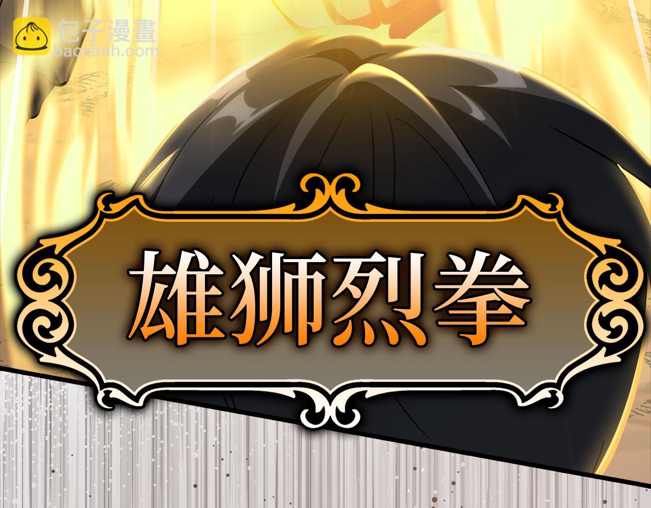 第26话 碾压(1/6)-第27话
