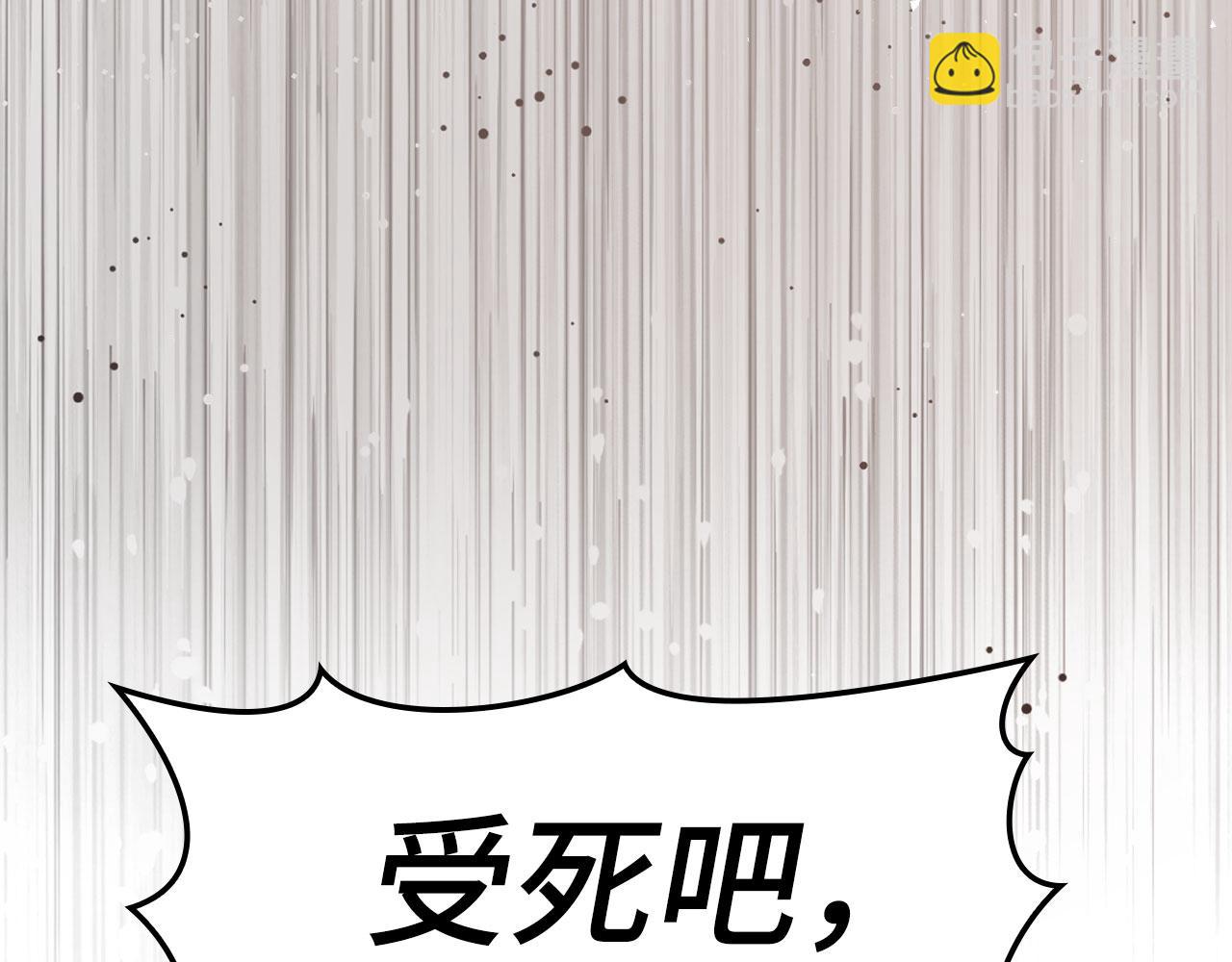第26话 碾压(1/6)-第27话