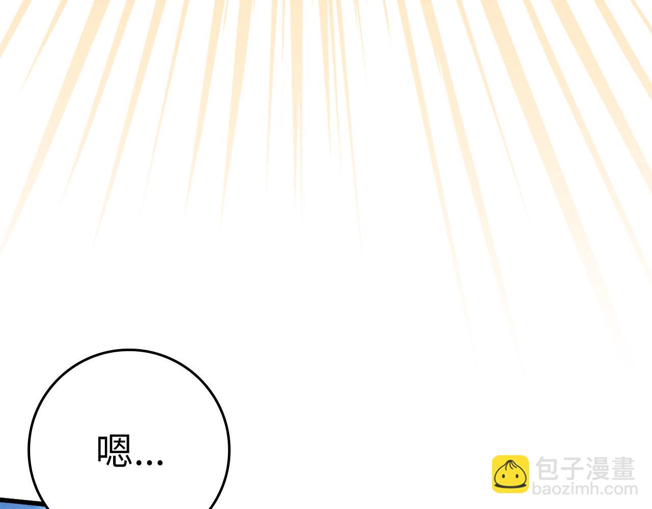 第26话 碾压(1/6)-第27话