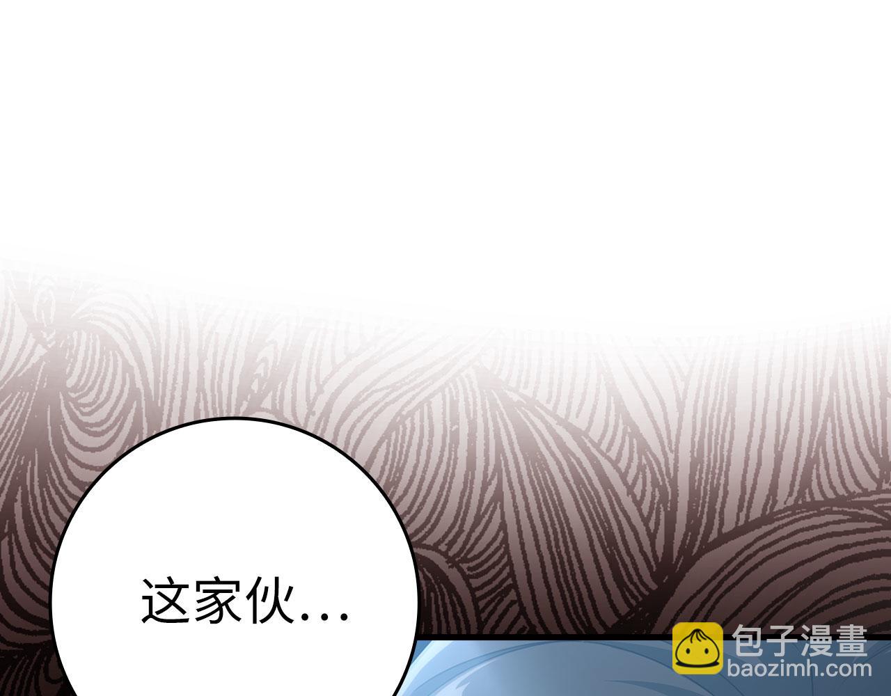 第26话 碾压(1/6)-第27话