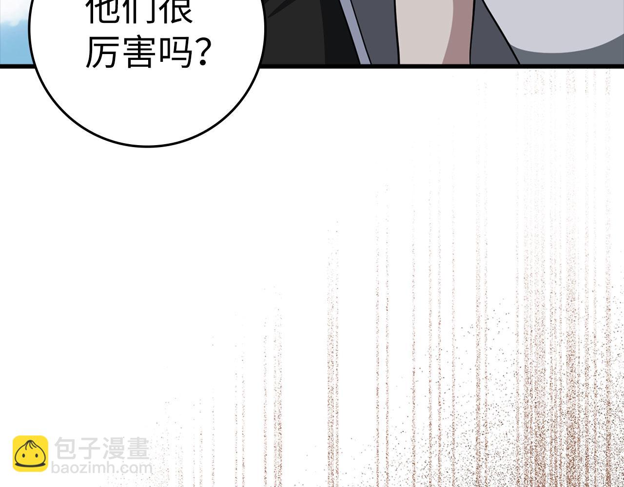 第26话 碾压(1/6)-第27话